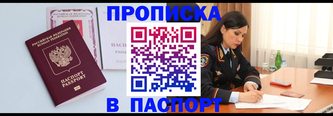 форма 3 в Саранске